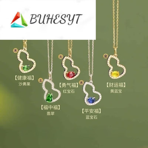 Buhesyt gourd colored gemstone necklace pendant gift 45cm color ruby necklace courage blessing 0 points 1 carat