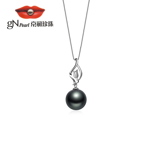 Jingrun Pearl Necklace Rose 18K Gold Seawater Pearl Pendant Tahitian Black Pearl Necklace for Women Light Luxury Self-Wear Gift