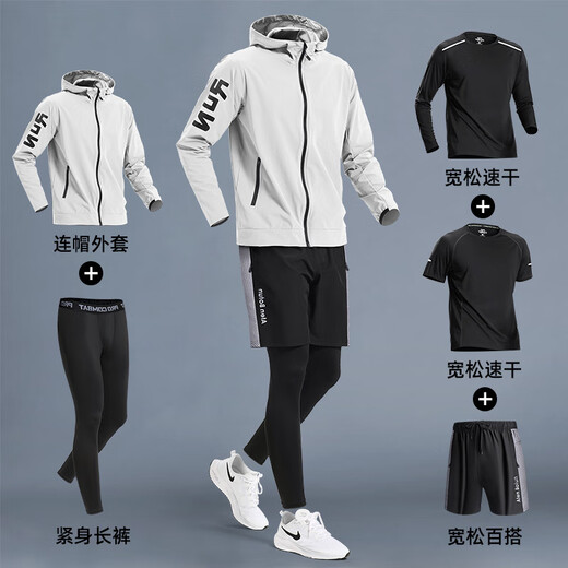GPHF Japanese running men's sports suit for high school entrance examination sports training quick-drying dry clothes track and field morning running cycling suit running four-piece set loose quick-drying dry sports M 100-120