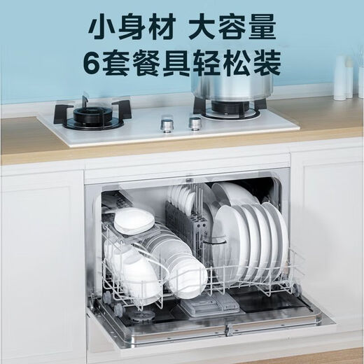 Midea dishwasher with built-in dual-purpose M30 small dishwasher 85 hot air drying two-star 6 sets built-in table with dual-purpose M30 dishwasher
