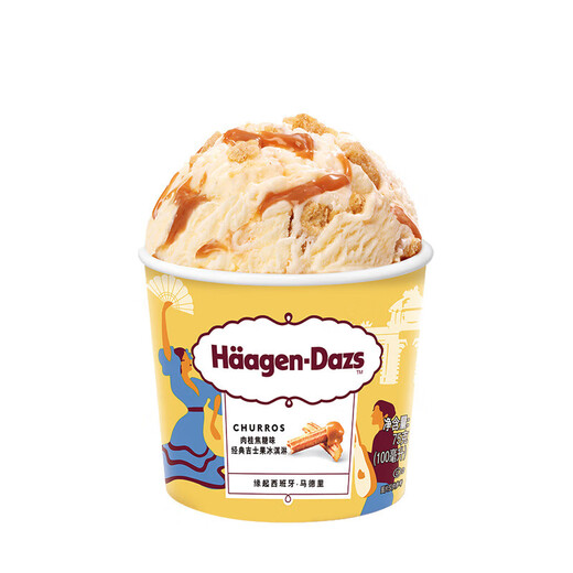 Haagen-Dazs ice cream expires on July 21st, custard fruit ice cream 100ml/cup, small cup ice cream