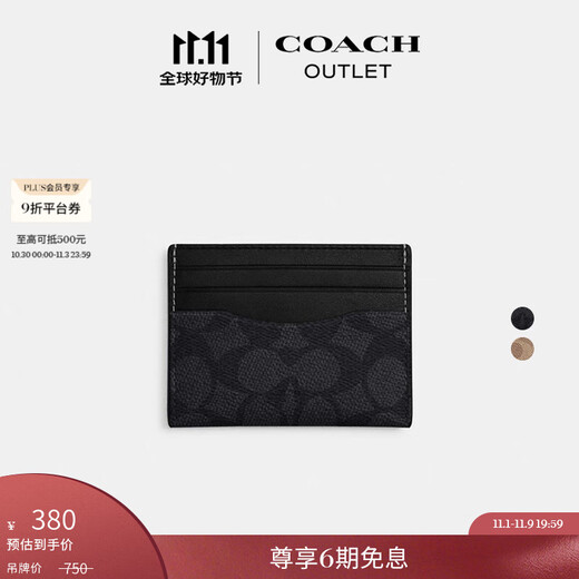 COACH Outlet Men's Classic Logo Presbyopia Slim ID Card Holder Coin Purse Charcoal/Black