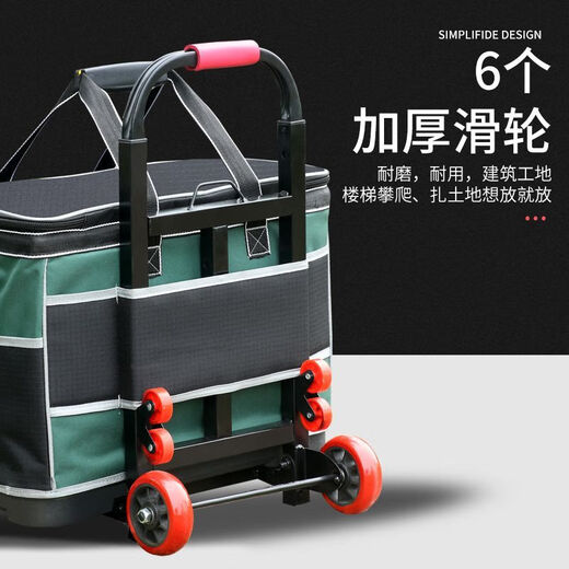 Vinoa trolley tool box tool bag canvas wear-resistant extra thick and durable wheeled storage bag large capacity repair electrician H23 inch plastic bottom triangle bag (without lever)