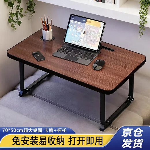 Jingcai computer table bed table study table desk folding table ZJ07 walnut color 70*50cm card slot + cup holder