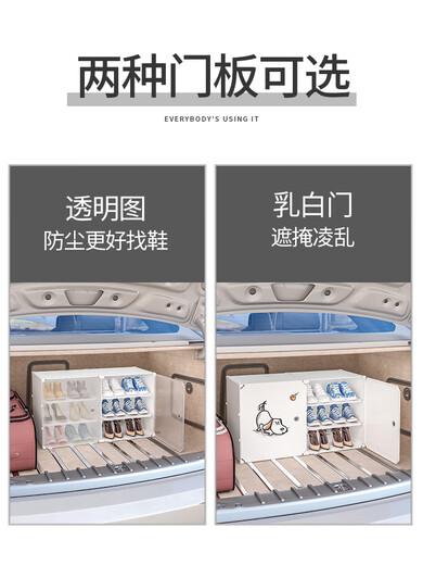 Yicheng Car Shoe Box Storage Transparent Car Trunk Car Shoe Storage Artifact Shoe Rack Bed Bottom Shoe Cabinet 3 Columns 3 Layers White 30x30x40cm