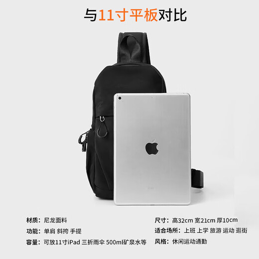 JEEP men's crossbody bag large capacity casual shoulder bag ipad mobile phone bag work commuting travel outdoor cycling chest bag