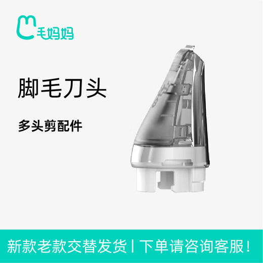 Mao Mama G2 pet groomer, cat and dog shaver, combing and brushing tool, hair clipper, cat hair cleaner, vacuum cleaner, foot hair cutter head (adaptive for multi-head shears)