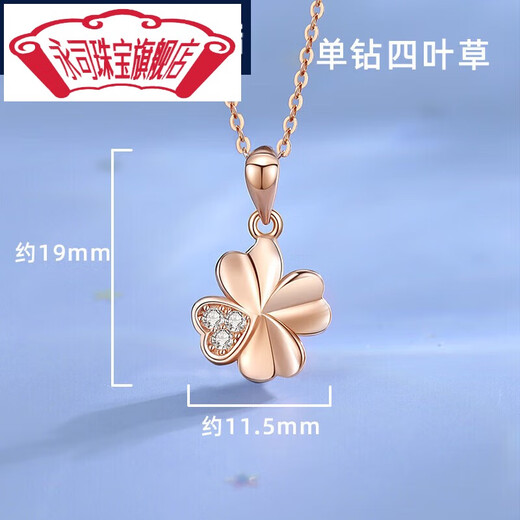 Yongsi 18k rose gold pendant without chain women's single pendant s925 necklace pendant colored gold and silver 999 smart six-pointed star pendant only