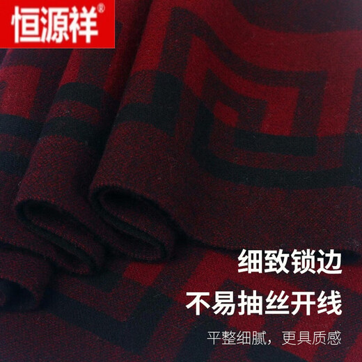 Hengyuanxiang 100% pure wool men's scarf winter high-end red plaid thickened scarf for boyfriend gift box V2440 burgundy 100% wool