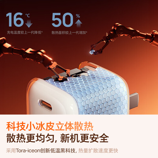 Tulas small ice cube iPhone 17 new machine first choice丨Top exclusive version Apple 17 charger iPhone 17 promax charging head 16 fast charging gallium nitride set 15-17 set 35W titanium original color + 1.68m double C cable