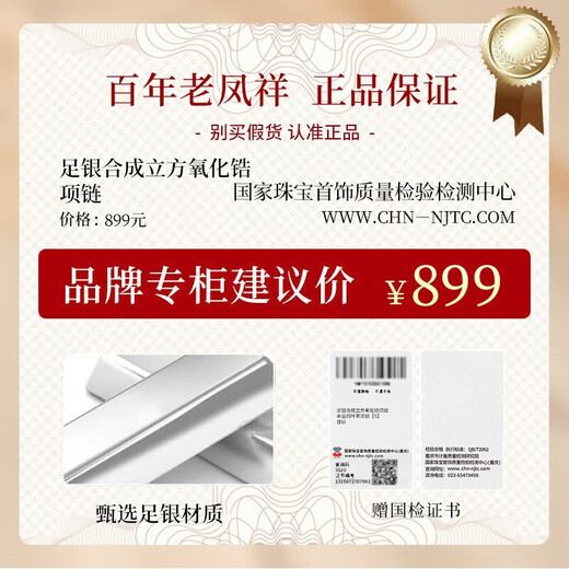 Lao Fengxiang Pure Silver Necklace Women's Four-leaf Clover Pendant Jewelry 2025 New Birthday Anniversary Gift for Girlfriend and Wife Popular Recommended* Necklace Local Warehouse/Nearest Shipment