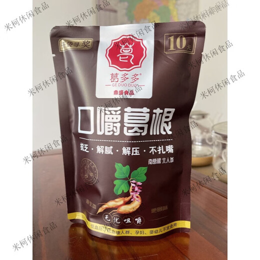 Shihuai Ge Duoduo Chewing Pueraria Plant Betel Nut Substitute Pueraria Betel Nut Casual Snacks Coffee Flavor Xiangtan Betel Nut Flavor 2 Packs 18g*1 Pack