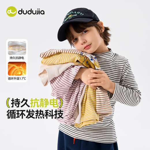 Dudujia Cartoon Print Boys' Winter Bottoming Shirt Children's Casual Versatile Long-Sleeved Girls' Skin-Friendly Tops Autumn and Winter Clothing Coffee Color Stripes 100