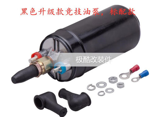 Litian 12V24V high quality high flow 300LPH modified self-priming pump high pressure pump 0580254044 diesel pump oil pump 11153 Litian 12V24V high quality high flow 300LPH modified self-priming pump high pressure pump 0580254044 diesel pump oil pump 11153