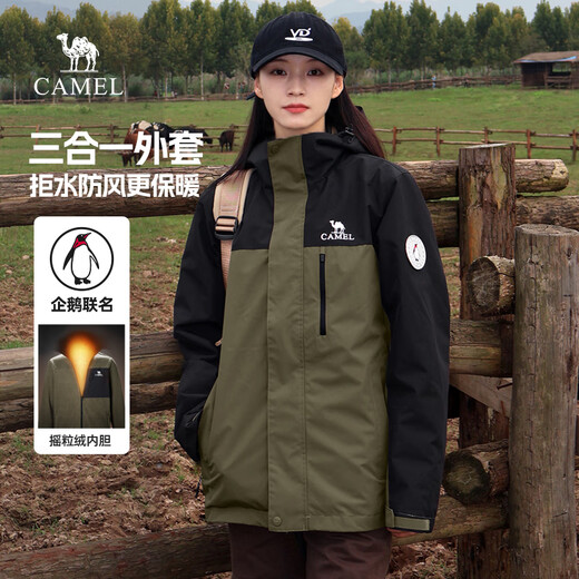 Camel Jacket Men's and Women's Three-in-One Jacket Thickened Outdoor Windproof Mountaineering Clothing Autumn and Winter M13CA49123