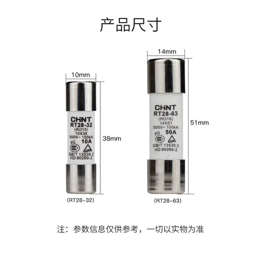 Chint cylindrical fuse core/RT14-32 fuse fuse with X RT28-63X base 3P