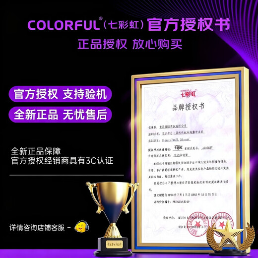 Colorful Hidden Star P15 gaming laptop 50 series full performance independent graphics 40 series independent graphics direct connection high brush student design software editing laptop full blood e-sports notebook Core-I5-13420H/RTX5050 white *enhanced and upgraded version 16G memory 1TB solid state