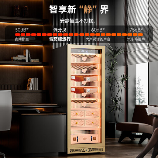 Kelong 608C cigar cabinet, constant temperature and humidity, water ion ammonia removal, smart WiFi, IoT control, air-cooled cedar wood liner shelf, alcohol feeding, water circulation compressor, refrigeration cigar cabinet, rose gold 2-wake humidifier box + cedar wood liner shelf + purified ammonia + WiFi