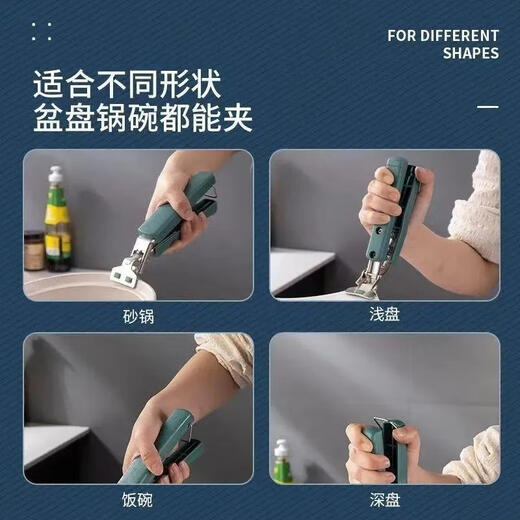 Anti-scald steamer clip kitchen artifact anti-slip plate and bowl T_M8879 regular anti-scald clip 1 pack