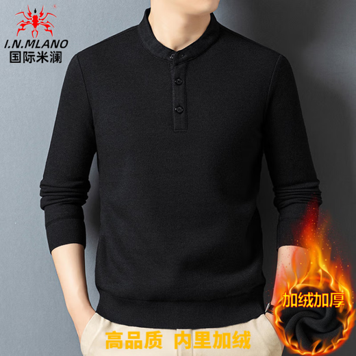 International Milan plus velvet thickened men's cardigan sweater 2025 autumn and winter new style buckle Henry collar sweater casual sweater for men off-white gift box packaging XL recommended 130-155Jin Jin equals 0.5 kg