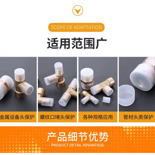 He Jiagong thread protective sleeve plastic pipe cap cover external thread plastic sleeve bolt sleeve screw protective cap M1 M6 500 pieces inner diameter 5.9mm height 11mm