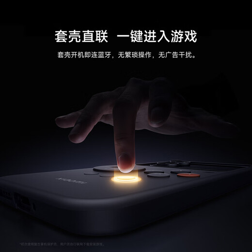 Xiaomi (MI) Xiaomi 17 Pro retro handheld protective case original gaming phone case