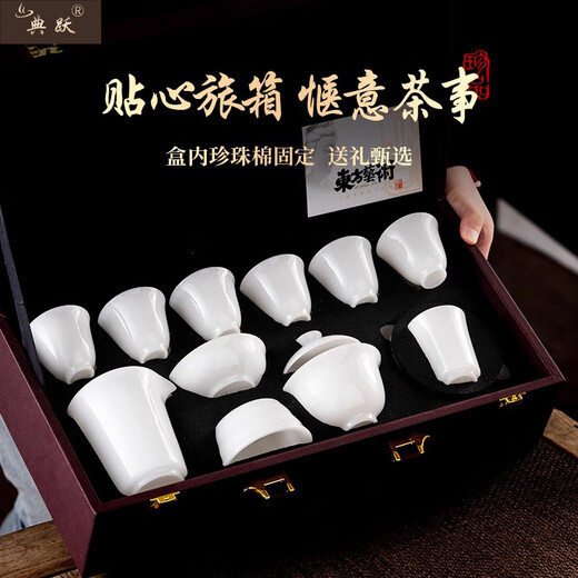 Dianyue Bingzhong Kung Fu Tea Set High-end Uncut Jade White Porcelain Covered Bowl Tea Maker Full Set Office Tea Cup Souvenir Uncut White Tea Set (Gift Box)