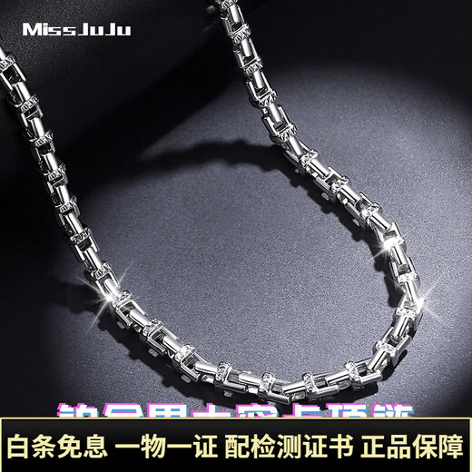 Miss JuJu pt950 platinum necklace men's high-quality platinum square dense card chain shiny car flower trendy men's plain chain All Specifications are based on the actual weight and the amount will be refunded if the amount is less.