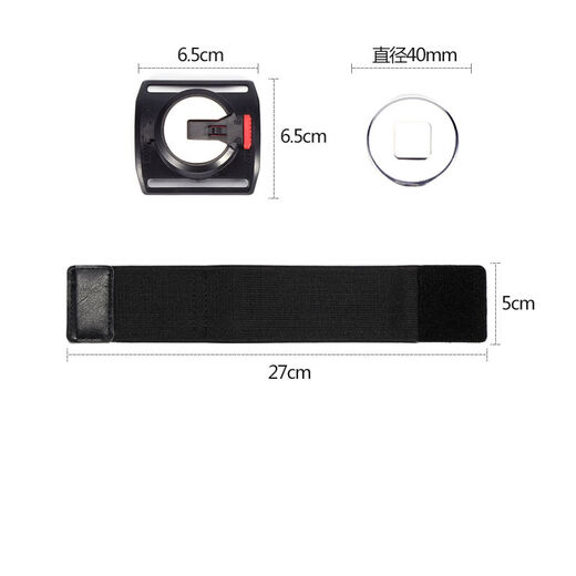 Yusenyi Didi Driving Phone Stand Arm Wristband Takeaway Rider Electric Vehicle Arm Navigation Stand Running Arm Bag Black Wrist Single Wrist