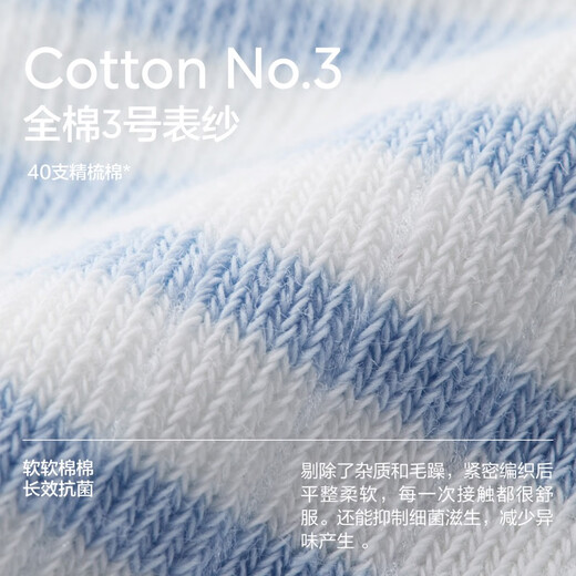 Jiao Nei 311S children's socks for boys and girls combed cotton breathable baby big children 7A antibacterial color mid-tube spring and autumn 5 pairs