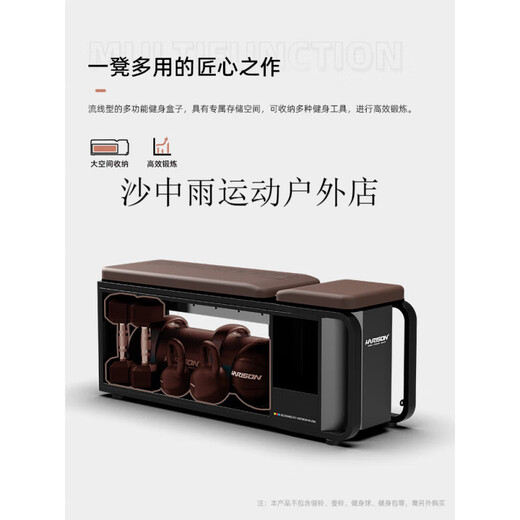 HARISON Hanchen home multifunctional fitness box dumbbell bench sit-ups abdominal muscle board yoga Pilates fitness equipment comprehensive fitness box + complete set of accessories (medicine ball + energy