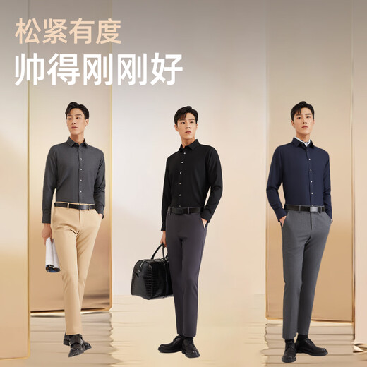 YOUNGOR рубашка с длинными рукавами, мужская замшевая рубашка, теплая на ощупь повседневная модная, широкая и стильная VLRM119782AFA, черная 41