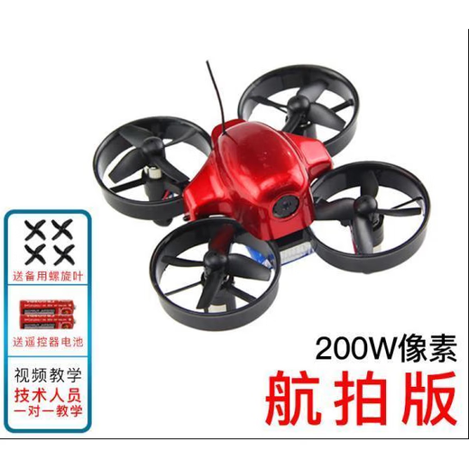 He Jiagong Machine de traversée UAV Machine de traversée DIY Kit d'assemblage de drone à quatre axes Petit avion télécommandé Formation scientifique et éducative Bleu Pas de photographie aérienne Produit fini Quatre versions électriques Autonomie de la batterie de 32 minutes