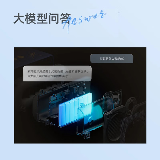 Wow, national subsidy, Tmall Elf IN Tang 6 smart speaker, Bluetooth speaker, large model, Q&A, voice control, early childhood education alarm clock, toffee color, New Year gift