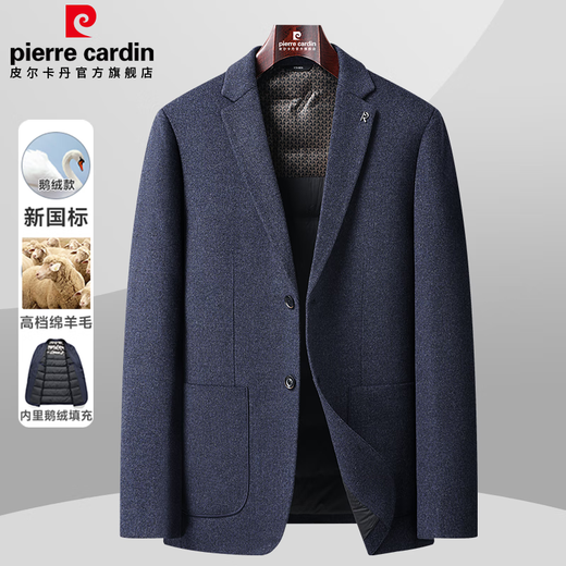Pierre Cardin wool double-sided tweed suit men's goose down down liner thickened business casual lapel work jacket