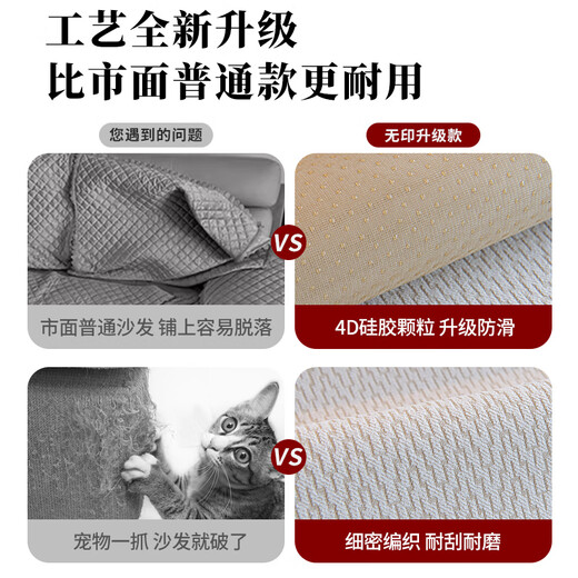 MUJI sofa seat cushion 2025 new sofa cushion non-slip cover cloth one piece chenille 90*90cm beige