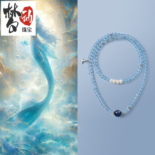 Mengdong Brazilian Natural Aquamarine Bracelet 108 Buddha Beads S925 Silver Freshwater Pearl Bracelet for Women Three Circles Bead Diameter 8mm