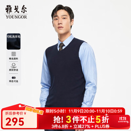 YOUNGOR sweater vest for men with ribbed collar, machine washable, all-wool worsted wool to improve anti-pilling and anti-static properties, Navy XL 110c