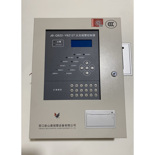 Yingkou Xinshanying fire alarm controller alarm host JB-QBZ2-YBZ127