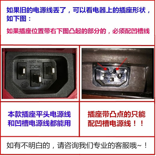 Suitable for Midea rice cooker power cord, soymilk maker charging cord, rice cooker power cord, electric pressure cooker power connection cord, kettle cord, three-hole pin-shaped plug universal accessories, grooved black (total length 88CM)