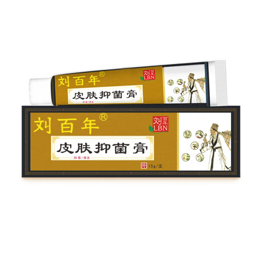 Liu Baibainian Skin Antibacterial Cream Dry Antibacterial Fungus External Cleansing Box