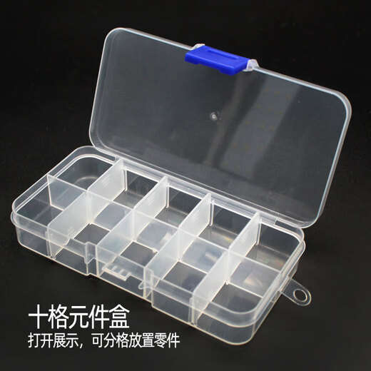 Mobile phone disassembly and repair tool box, motherboard screwdriver, IC component accessories, electronic transparent and odorless storage box, ten-grid storage box (grid can be adjusted)