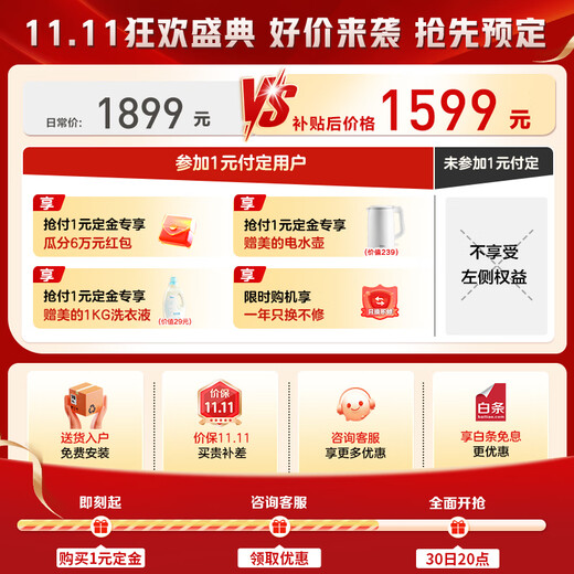 美的（Midea）1.2kg内衣裤洗烘一体机AI智能判干直驱变频高温筒自洁安全童锁以旧换新 美的云初Y2 家电国家补贴 MND12VD1E