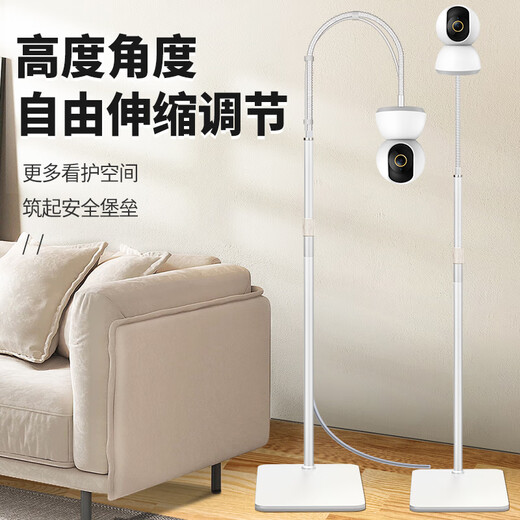 Shimingtong surveillance camera floor stand indoor removable applicable X meter fluorite hippocampus is smaller than Huawei TPlink camera