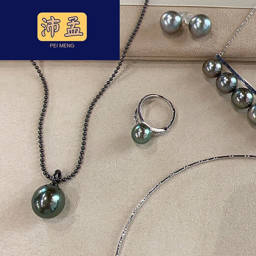 Peimeng black pearl pendant Ni Ni black gold series necklace pendant buckle black pearl black pearl 11-12mm