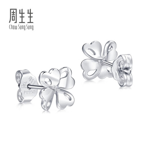 Chow Sang Sang Pt950 Platinum Four Leaf Clover Platinum Stud Earrings 83980E Pricing