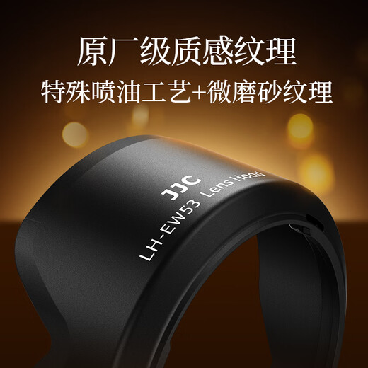 JJC passend für Canon RF-S 18-45 IS STM Gegenlichtblende 49mm Objektiv R10 R50 + UV-Objektivset