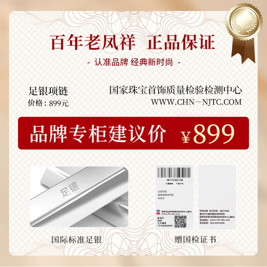Lao Fengxiang bow necklace for women, light luxury pure silver pendant jewelry, high-end birthday anniversary gift for girlfriend and wife, pure silver * romantic bow * brand gift box