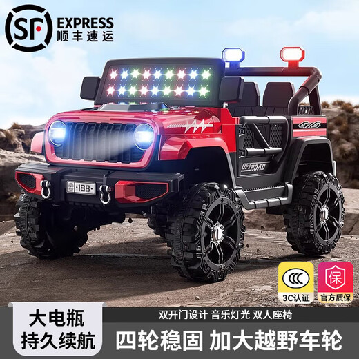 WORK BABY children's electric car four-wheel off-road car that can sit on a person with remote control child baby baby toy four-wheel drive gift high-end red dual drive + 12V4 battery + remote control