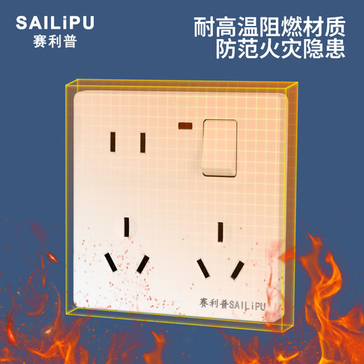 SAILiPU switch socket 86 type wall concealed socket panel household multi-hole socket with switch one-open eight-hole wall power supply panel double 10A white